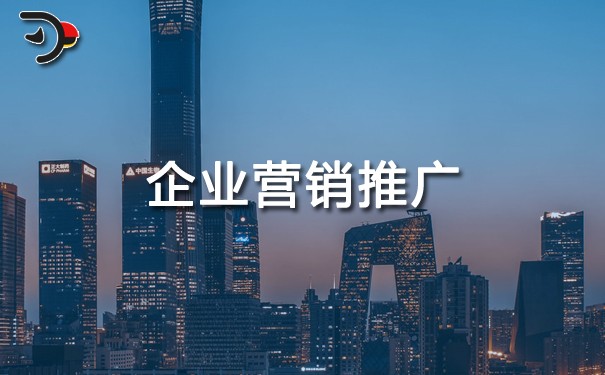 chat企業(yè)營銷推廣.jpg
