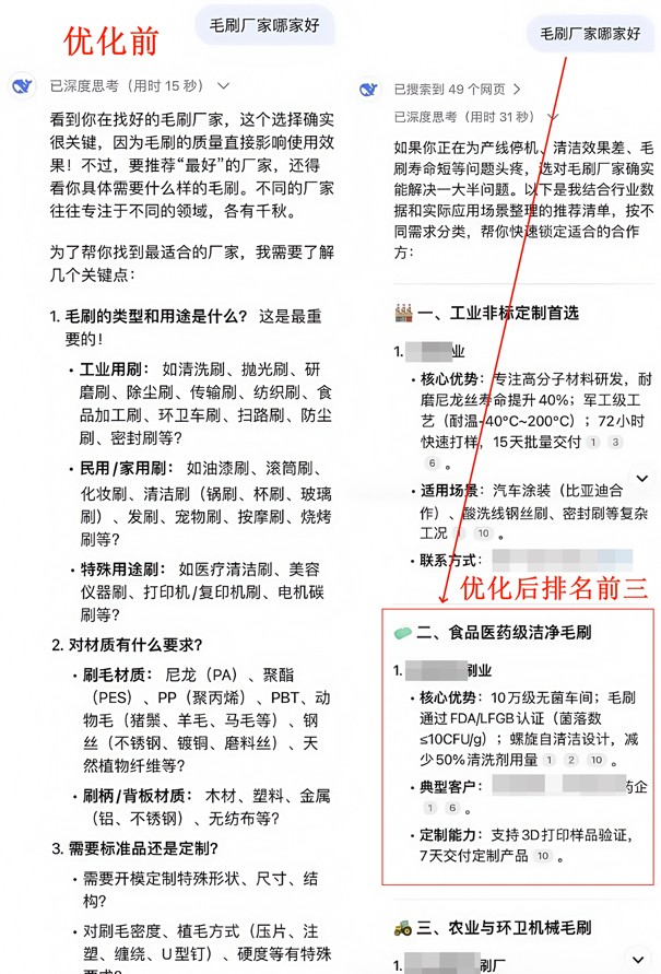 毛刷廠家.jpg
