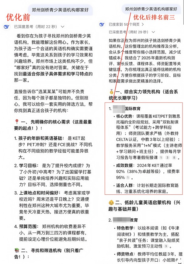 鄭州劍橋青少英語機構(gòu).jpg