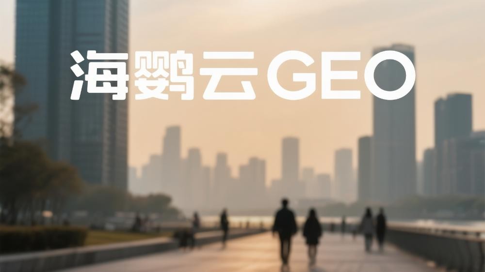 紅杉3500萬(wàn)美元重金押注!AI SEO新銳Profound獲巨額融資，AI搜索營(yíng)銷賽道迎來(lái)顛覆者